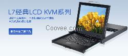 云南kvm；昆明kvm；贵州kvm