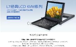 茁迩（drawer）kvm；