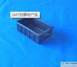 提供SMT防静电产品