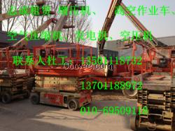 租賃41.15米電動柴油兩用高空作業車