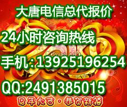 广州泛达模块、广州泛达配线架广州泛达跳线