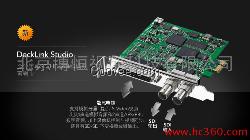 DeckLink studio2非编卡