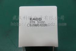 EACO電容2