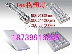 600*600格栅灯，led格栅灯盘