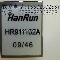 供應(yīng)HR911102A