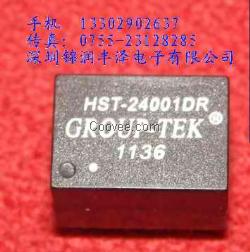 供應(yīng)HST-24001DR