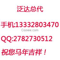 荊州泛達網線價格/報價