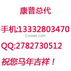 寶雞康普網線價格/報價