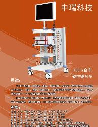 医用内窥镜台车