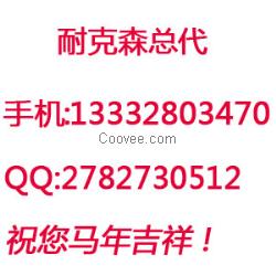 石家庄耐克森网线价格/报价