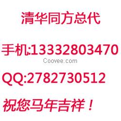 西安清華同方網(wǎng)線價(jià)格/報(bào)價(jià)