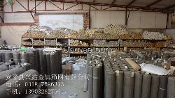 供應浙江臺州304不銹鋼網|大量現貨|廠家直銷|安平興鑫