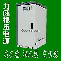 SBW-80KVA大功率電力穩(wěn)壓器