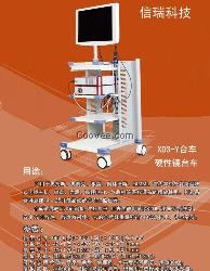 医用奥林巴斯台车