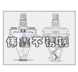 粘性物料混合機/螺帶式混合機/不銹鋼螺旋混合機/螺帶旋轉(zhuǎn)混合