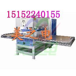 工業皮帶熱合機