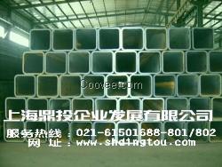 上海方管 宝山方管 金山方管 杨浦方管