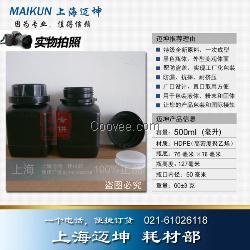 黑色塑料瓶500ml，500ml大口黑色