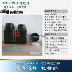 黑色塑料瓶600ml，600ml大口黑色