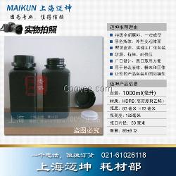 黑色塑料瓶1L，1000ml大口黑色避光