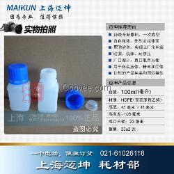 塑料瓶100ml，100ml自封口塑料瓶