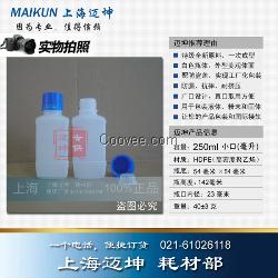 塑料瓶250ml，250ml小口自封口塑