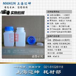 塑料瓶250ml，250ml大口自封口塑