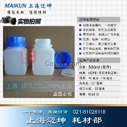 塑料瓶500ml，500ml大口自封口塑