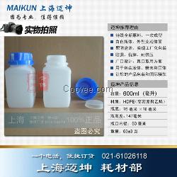 塑料瓶600ml，600ml大口自封口塑