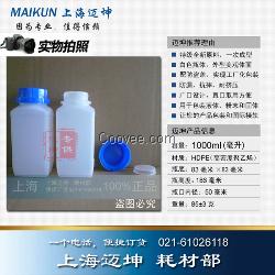 塑料瓶1L，1000ml大口自封口塑料瓶