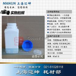 乳白色塑料瓶1L，1000ml大口自封口