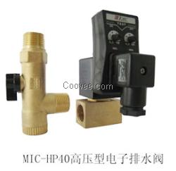 MIC-HP40高壓電子排水器