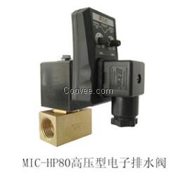 MIC-HP80高压电子排水器