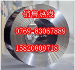 供應Welten70日本高強度鋼