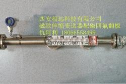 襯四氟翻板配磁致伸縮變送器液位計