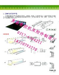 生物能源物質(zhì)燃料信息