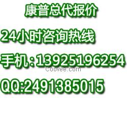 成都康普网线、成都康普超五类六类网线