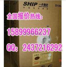 南京一舟超五類非屏蔽雙絞線報價/生產廠家