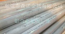 森諾5056鋁合金主要特征