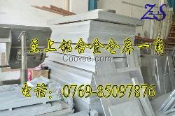 2024铝板代理商