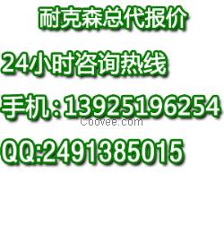 上海耐克森网线、上海耐克森超五类六类网线