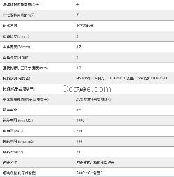 后锁式连接器AYF530835