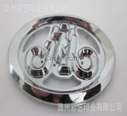 供应金属电动标牌