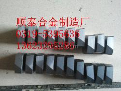 YT15刀片25X20直切斷焊接車刀