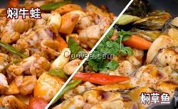 黃記煌三汁燜鍋之大江南北一度盛行火鍋