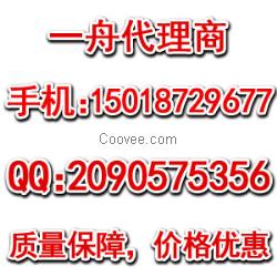 无锡一舟跳线|无锡一舟跳线代理|无锡一舟
