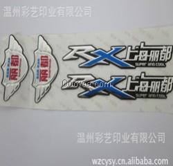 供应硬标标牌
