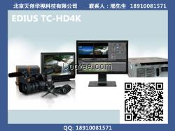 EDIUS非编 TC-HD4K