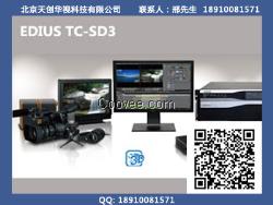 EDIUS非编 TC-HDPRO