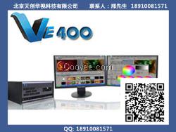 新奥特VENUS 400非编